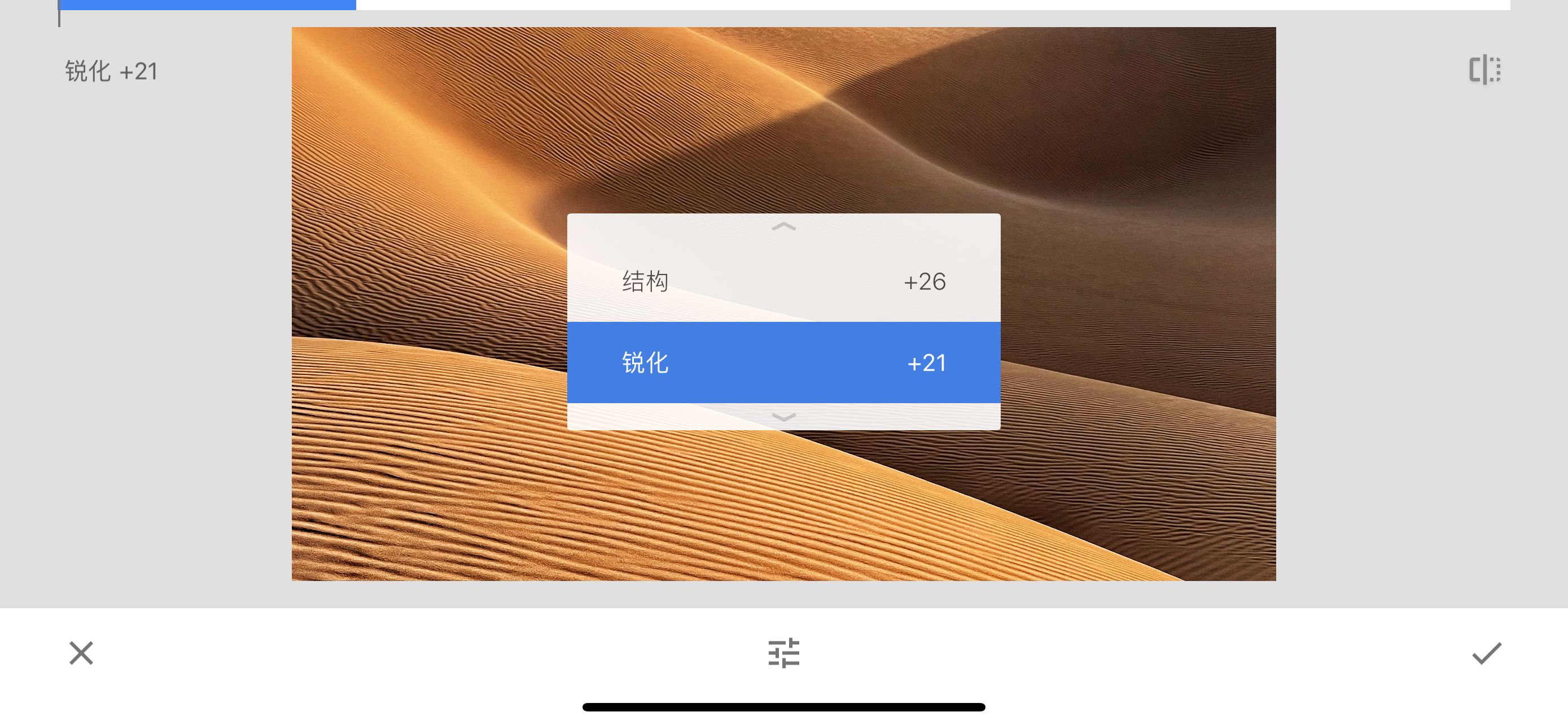 做到这7点，你也能拍出超高画质的手机照片