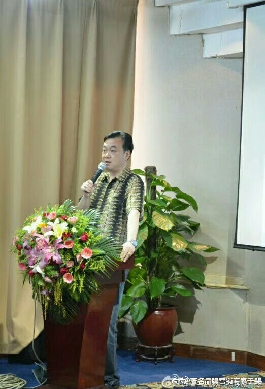 于斐老师谈：民营医院品牌赋能与心智营销！（二）