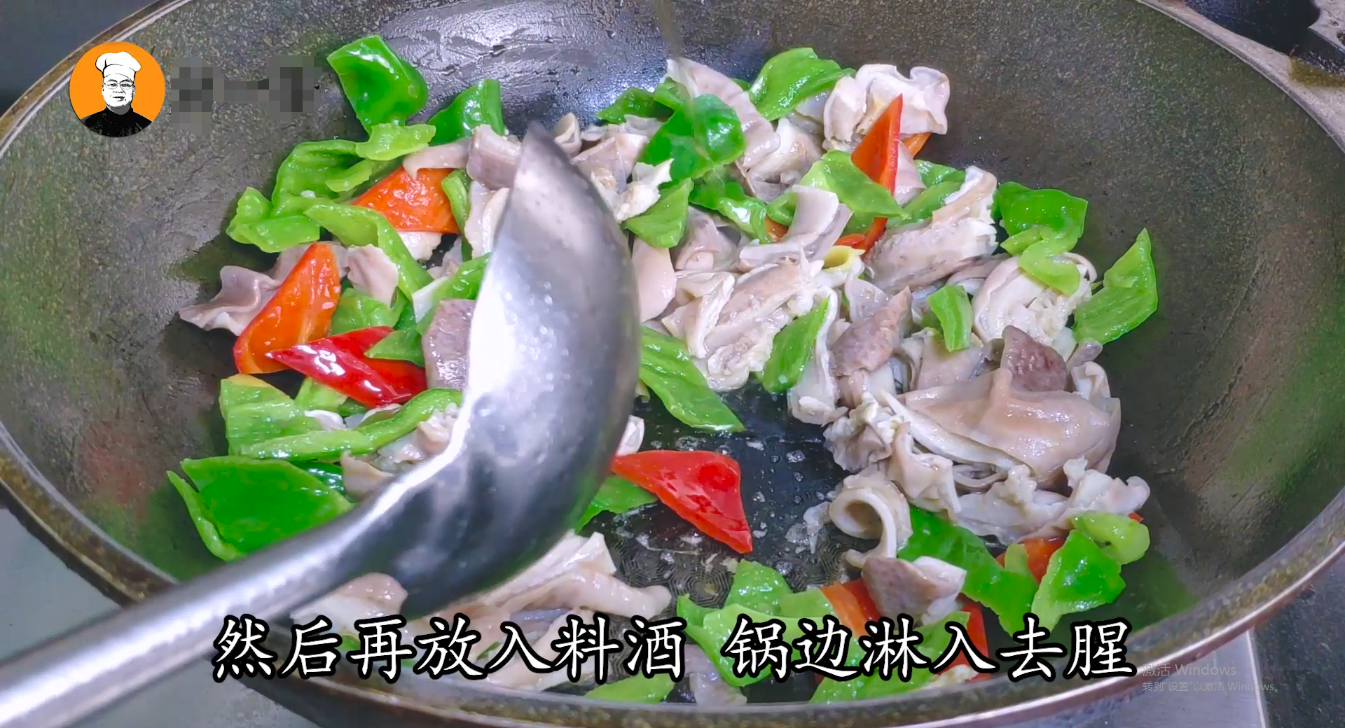  猪肚怎么炒又脆又嫩（青椒炒猪肚的家常做法）