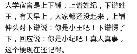 说说最能让你佩服的大学室友？网友：困扰了我小半年的事终于解决