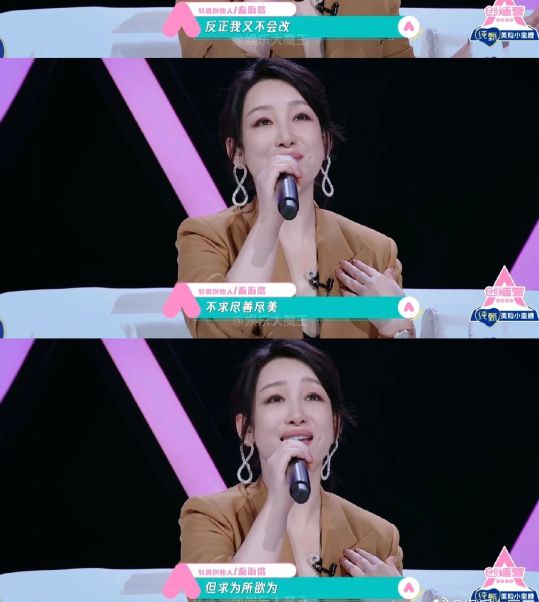娱乐圈拽姐女王式发言，姐姐威武