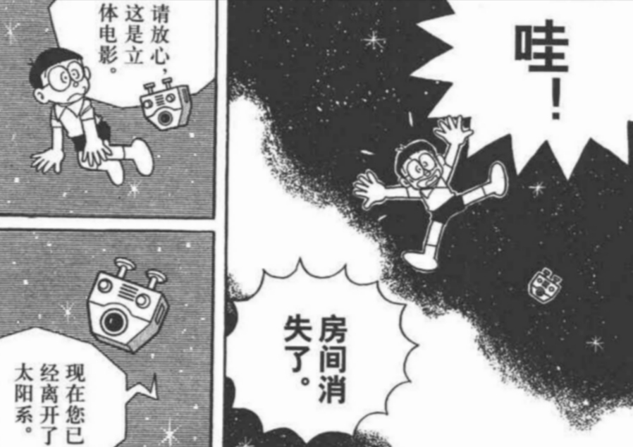 《哆啦A梦》都市传说真的假的？真实存在吗？-哪边嗨