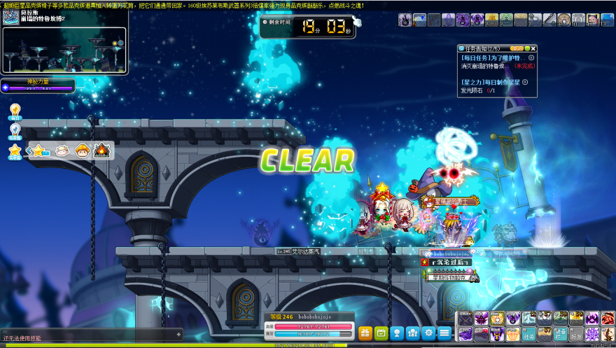 神秘河莫拉斯每日任务攻略