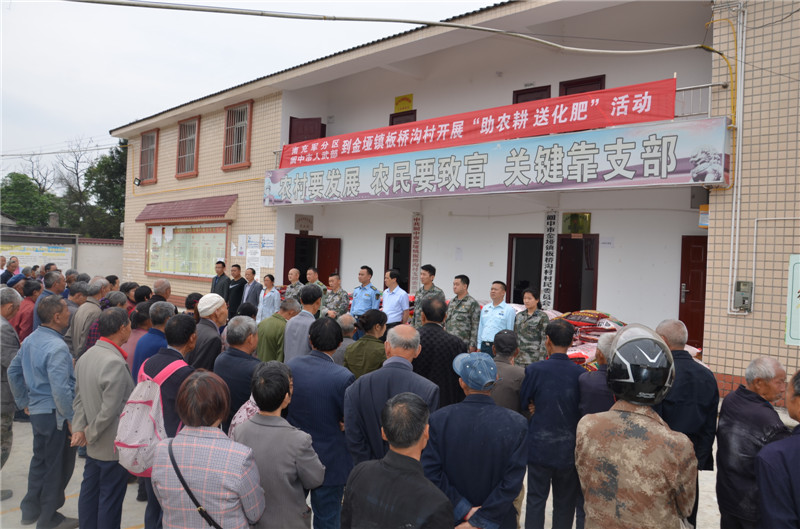 把学习成效转化为工作实效——四川省南充军分区推动党史学习教育走深走实纪实