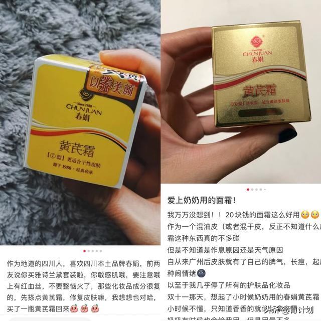 春节回家，面霜不用买太贵，建议从这几种里选，价格不贵但效果好