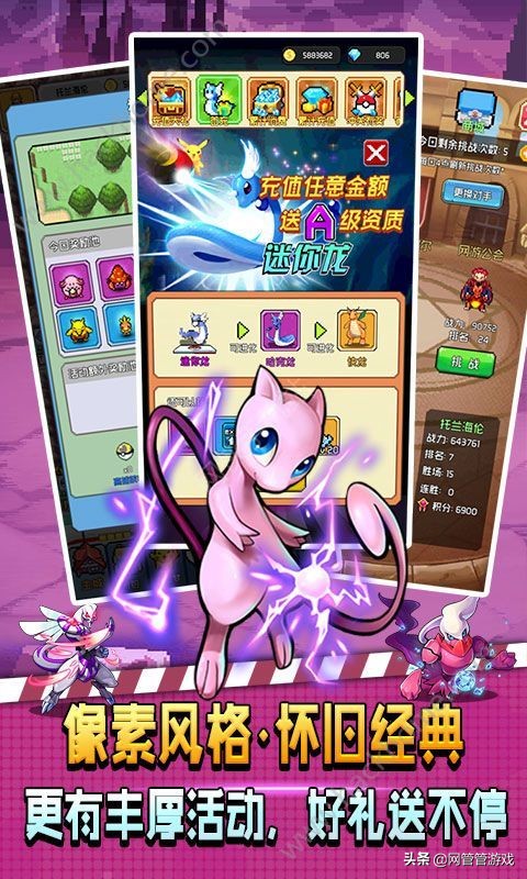 《掌机小精灵》超好玩的像素H5游戏，真实还原掌机体验