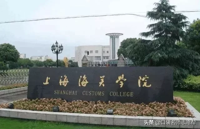 公务员对口大学，这六所大学毕业比“双一流”更容易考上