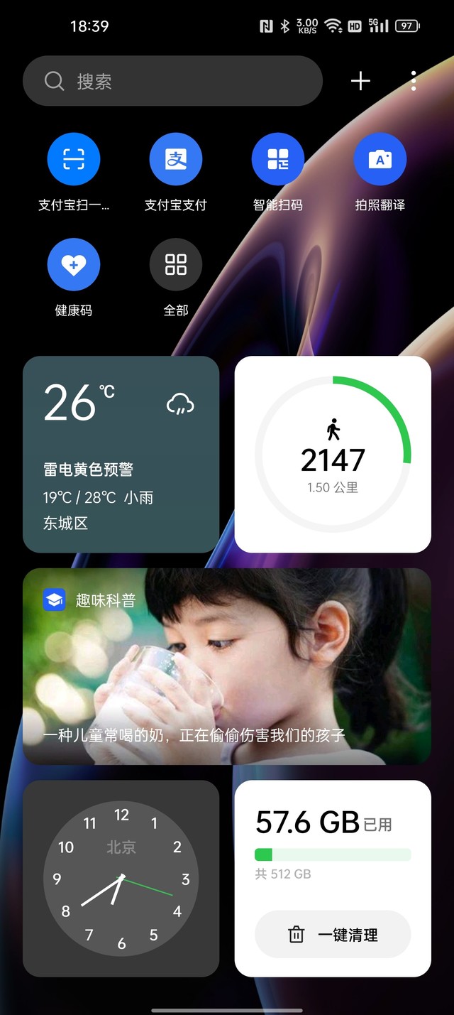 升级的远不止影像 OPPO Find X3 Pro摄影师版全面评测