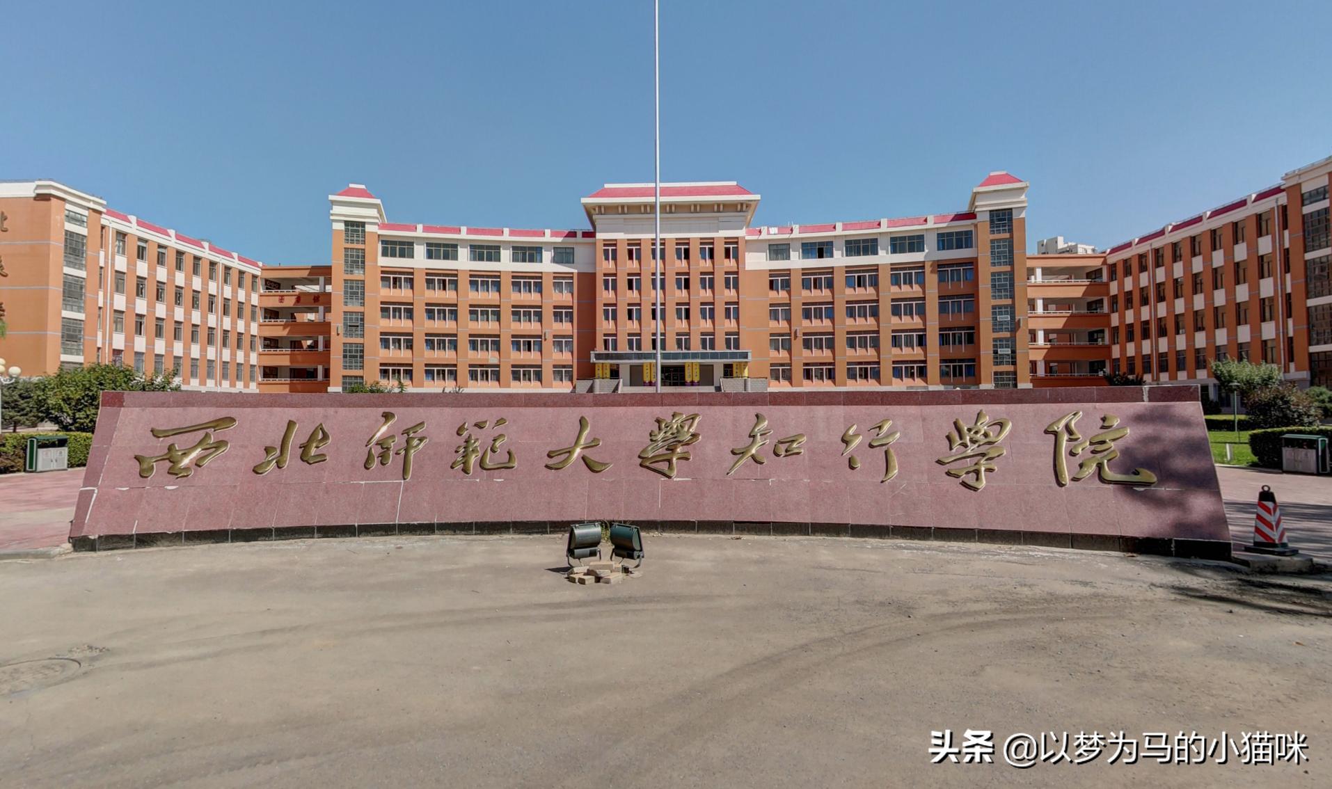 吉林师范大学博达学院 博达学院就业怎么样-小蚊子百科网