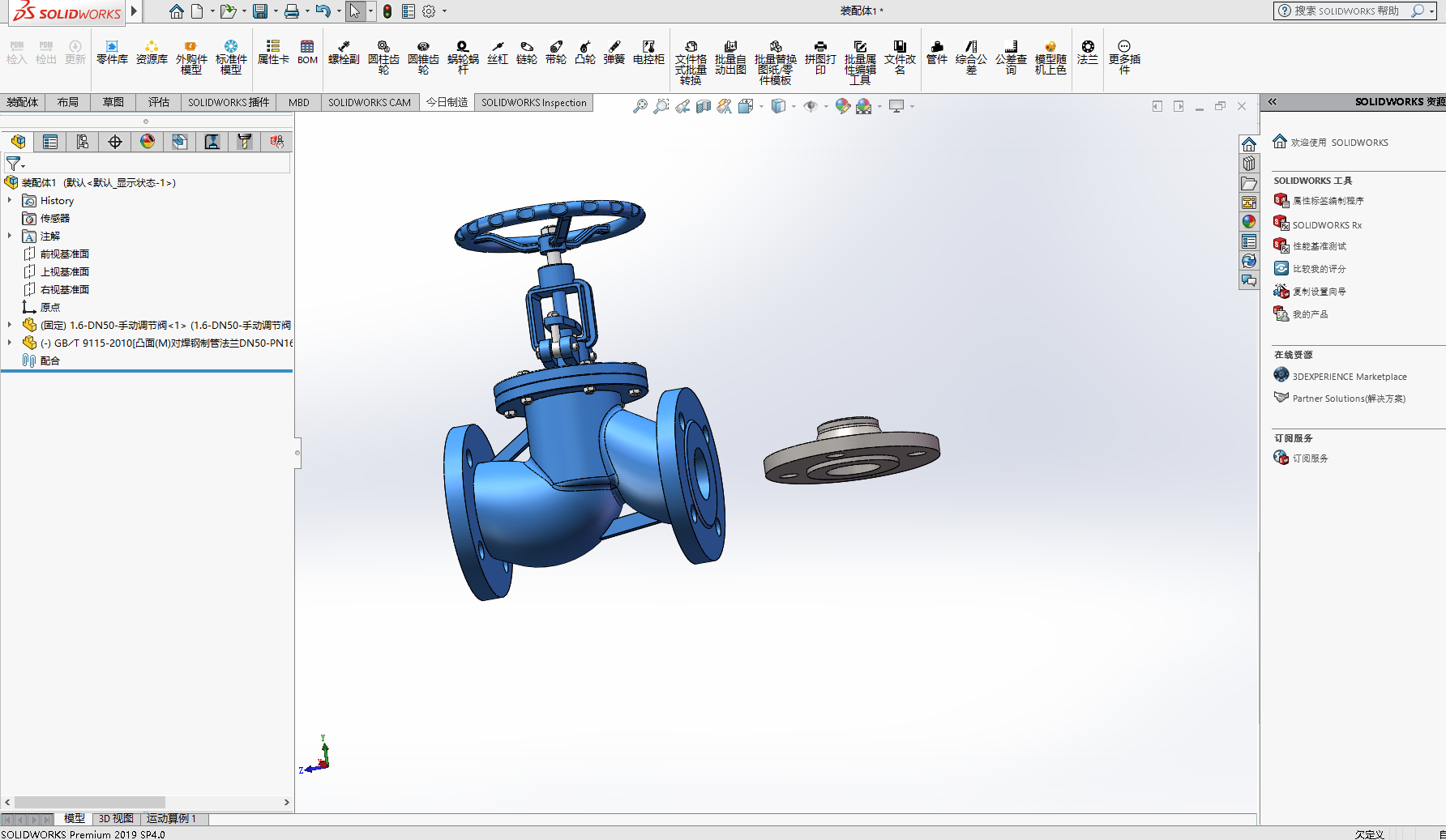 介绍今日制造在SOLIDWORKS上的简单使用