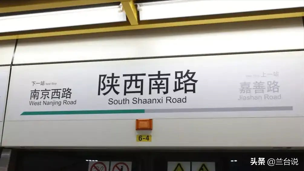 为什么山西的英文是“shanxi”，而陕西是“shaanxi”？
