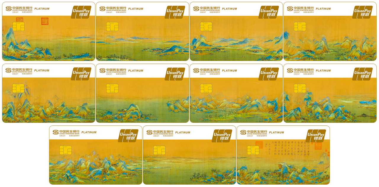 中国十大传世名画登上银行卡：国宝跨越千年，魅力芳华依旧