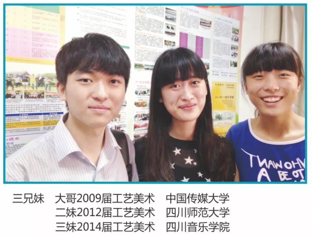 读985、211大学不是梦，成都这所公办国家级重点中职助你圆梦