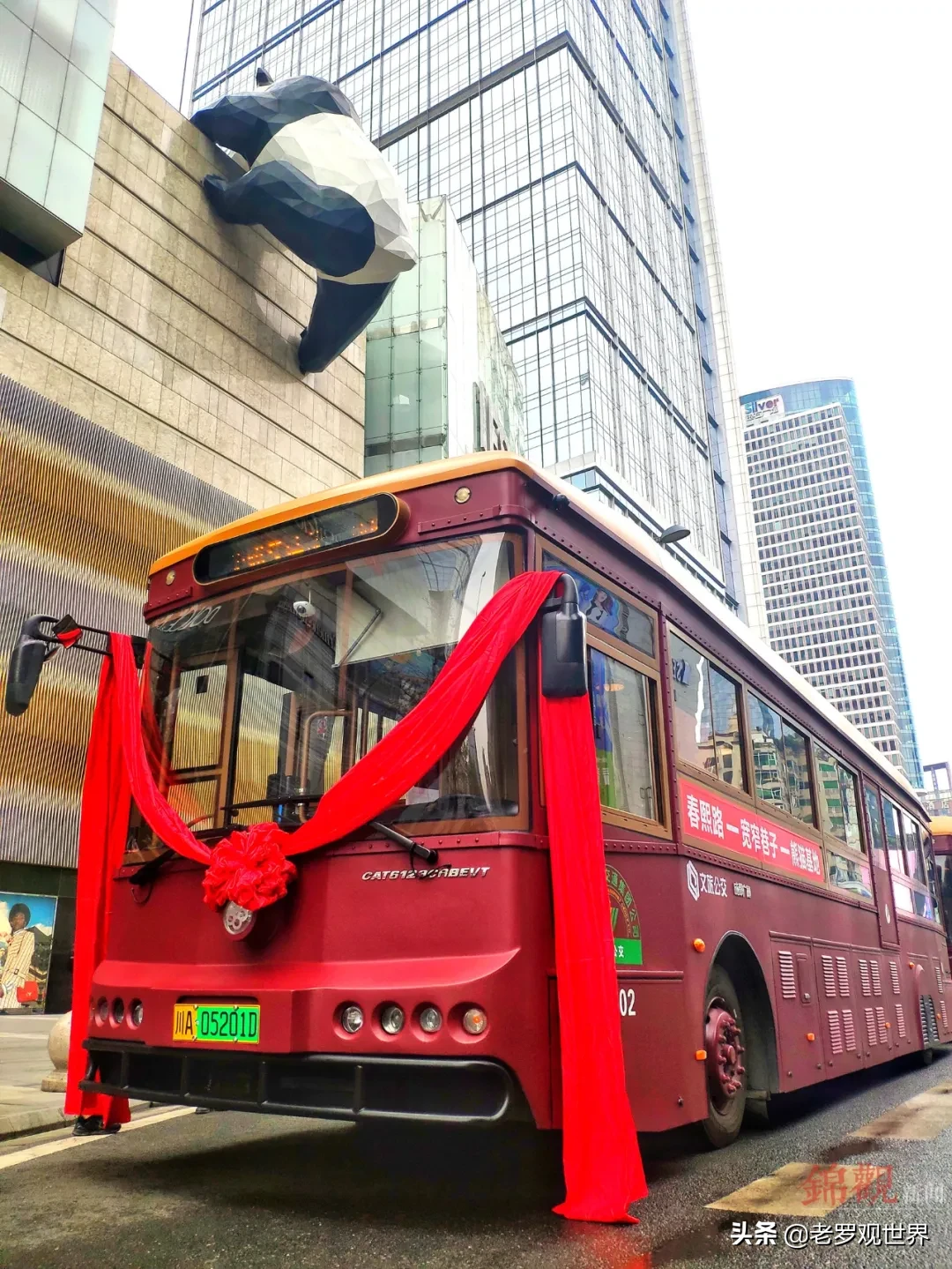 铛！铛！铛 成都首条“铛铛车”熊猫专线——熊猫快线5号线出发了