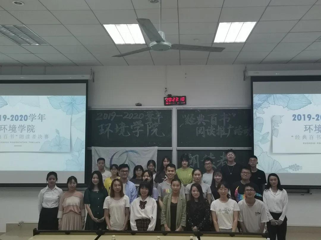 学院要览（二十三）|广州大学环境科学与工程学院