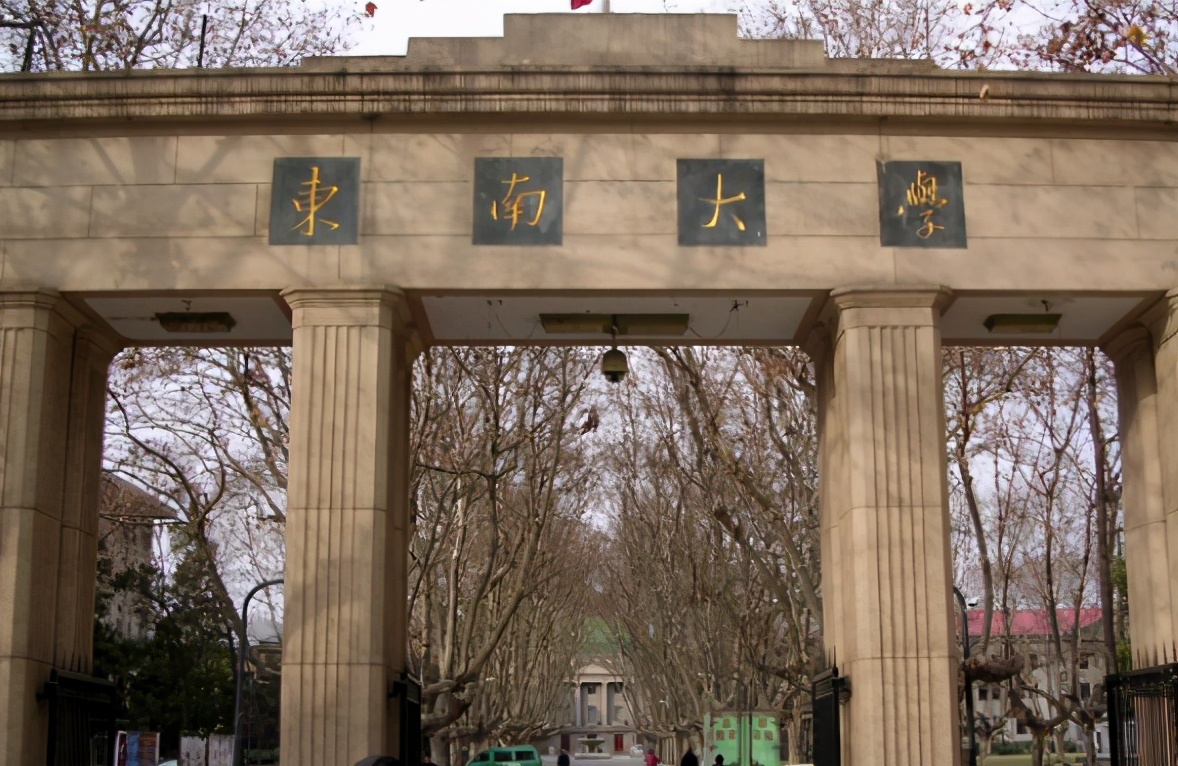 2021届考生注意，东南大学医学专业，对这两门学科有额外要求