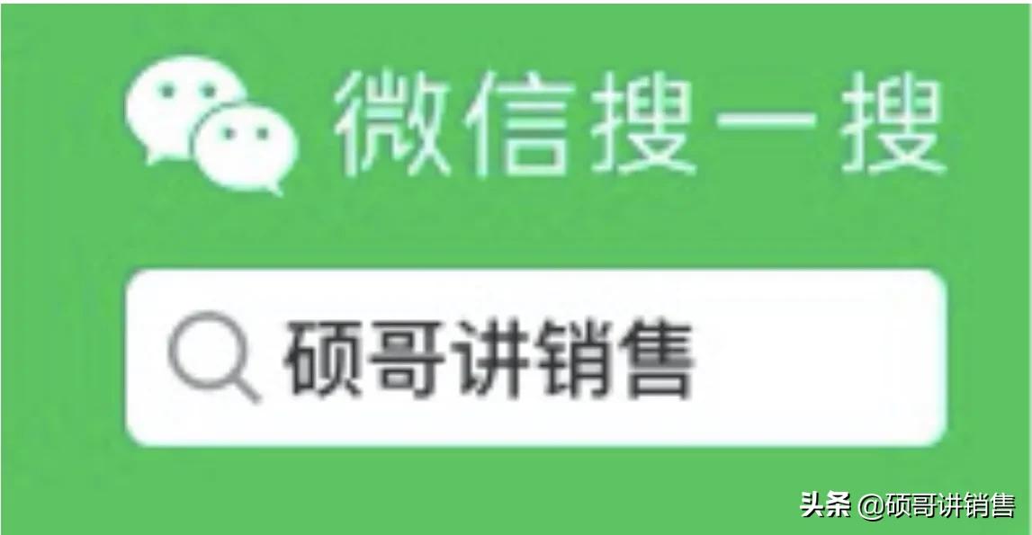 新成立的软件开发公司怎么样才能获取客户，之前没有销售经验？