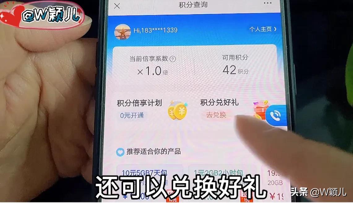 10086查询余额（10086查询余额发什么短信）-第9张图片-易算准