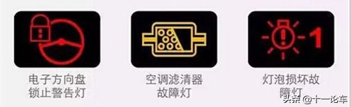 汽车故障码大全，收藏之后不求人