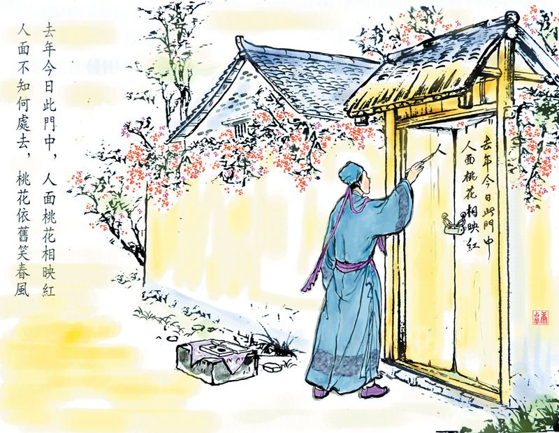 在4289首关于桃花的古诗词中,最好的是这一首