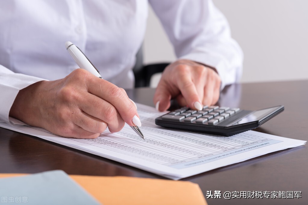 两位财务大咖20年财税人生经验分享，读后少走弯路……