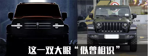 国产越野车的新秀,WEY越野SUV曝光!听说这是“WEY”马人?