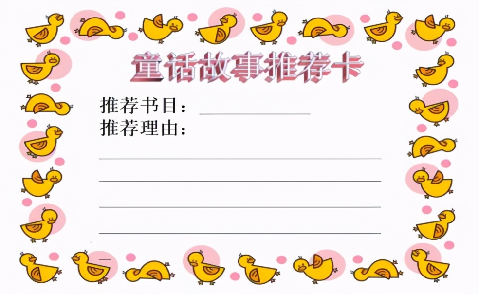 小学语文「口语交际」专题训练，精选10道试题，收藏给孩子练练手