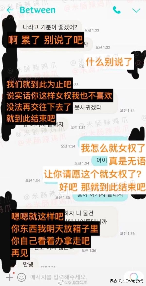 韩国N号房间曝光：少女被直播性侵，是26万人的无声狂欢