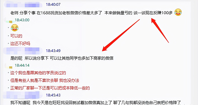 做淘宝一件代发，想从1688上拿货，该做些什么，具体的过程？