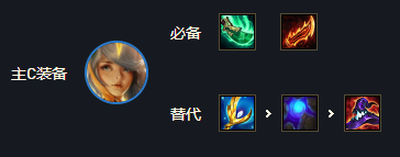 圣光秘术拉克丝 强控续航克制主流