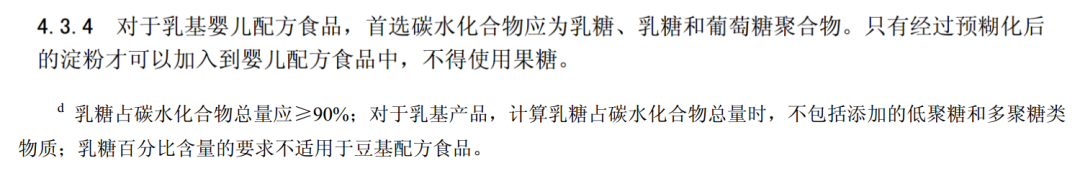 27款婴儿奶粉乳糖含量检测上：最高最低相差40%，2款含量低