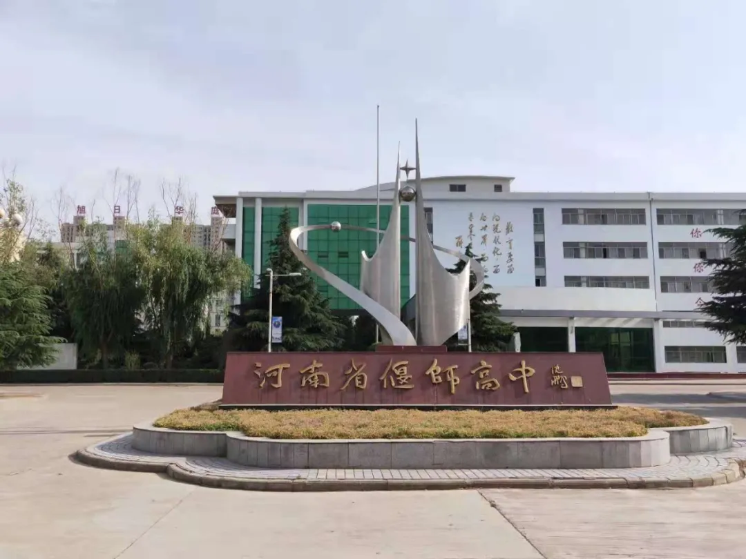 速看！偃高分数线出炉！（附新生报到须知）