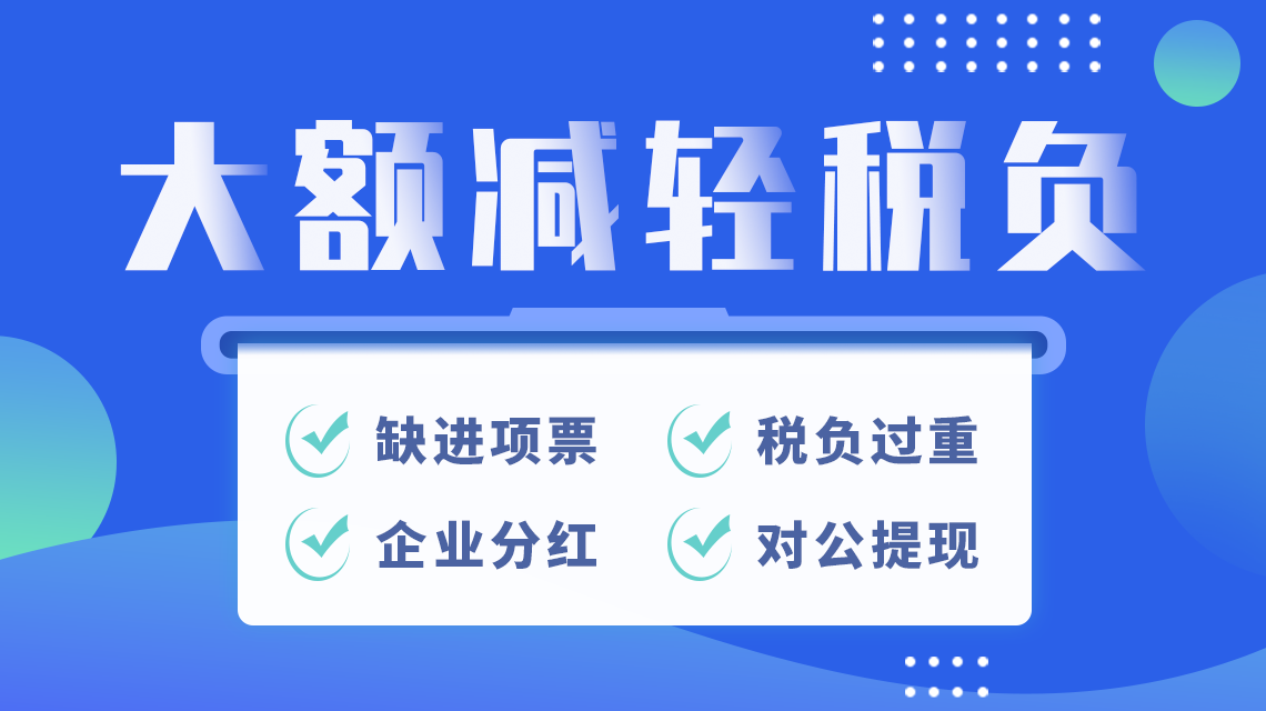 核定征收个税是如何计算的？