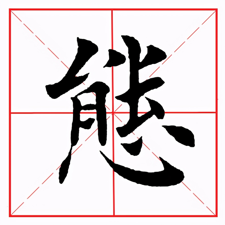 心子旁的字有哪些字旁的字(心字旁的字都有哪些字)