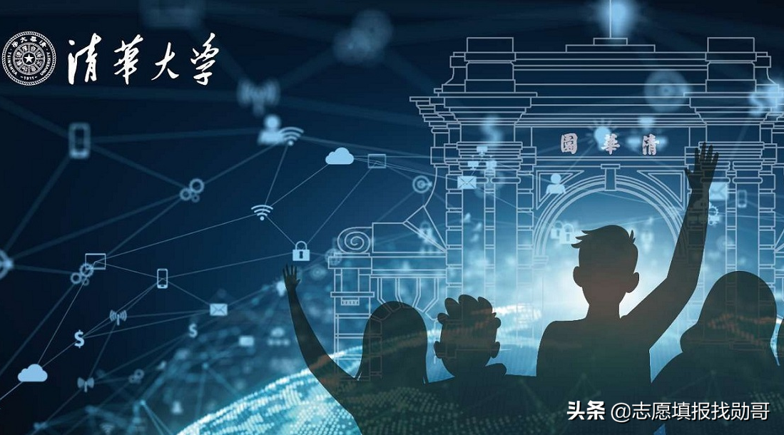 太难了！多省超700分！北大、清华2020各省录取分数线出炉