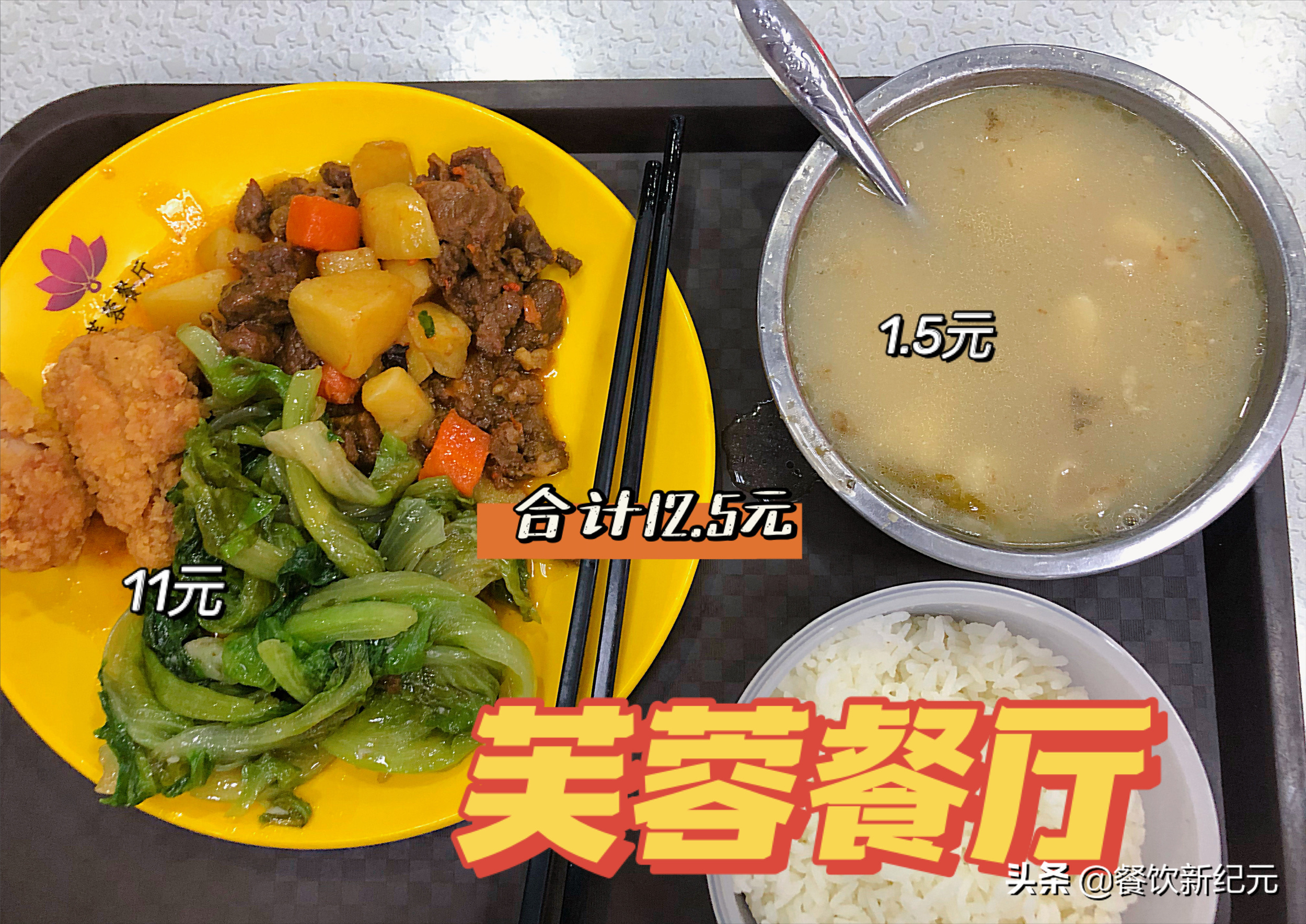 看完南方大学的食堂，再看北方大学的食堂，网友：没对比就没伤害
