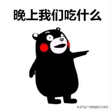 城建食堂大改造？最新最全城建饮食索引请查看