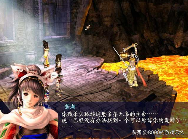 江小鱼花无缺儿子们的大冒险：《绝代双骄3》