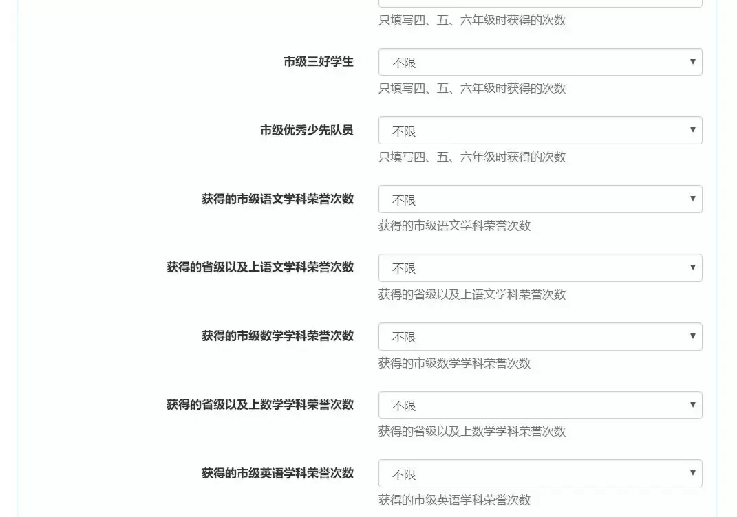 南宁三美学校(三美学校小升初报名开启，需要准备这些材料（附报名流程！）)