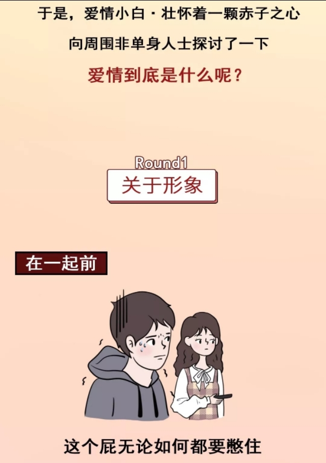 情人节送男友实用礼物排行榜（情人节浪漫礼物）