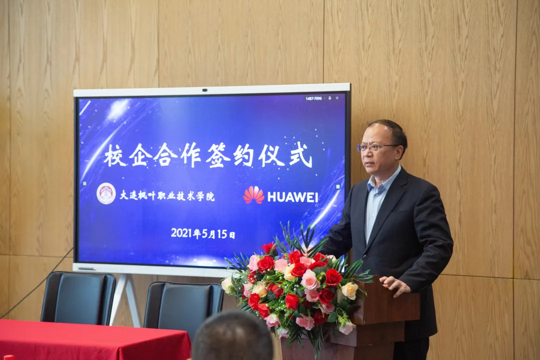 校企合作求共赢，产教融合谋发展