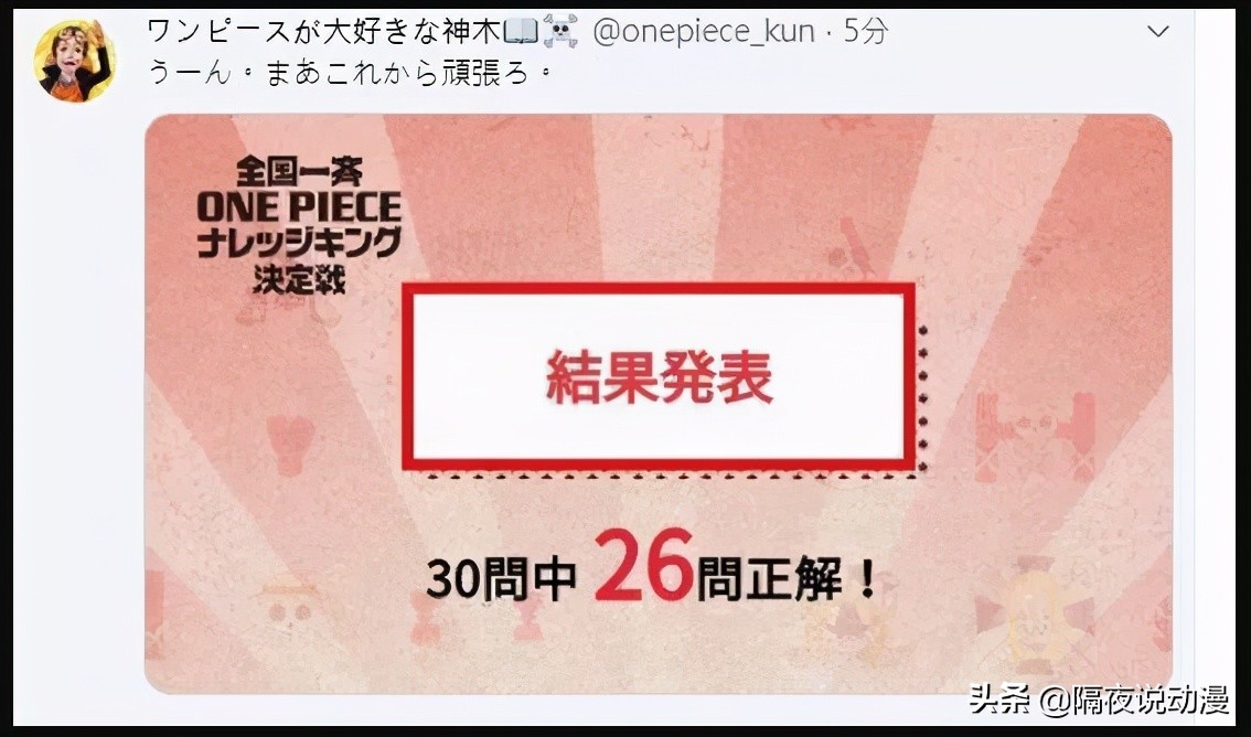 “漫画”入选2021高考作文，漫画家却回复：难，抱歉给学子添堵了