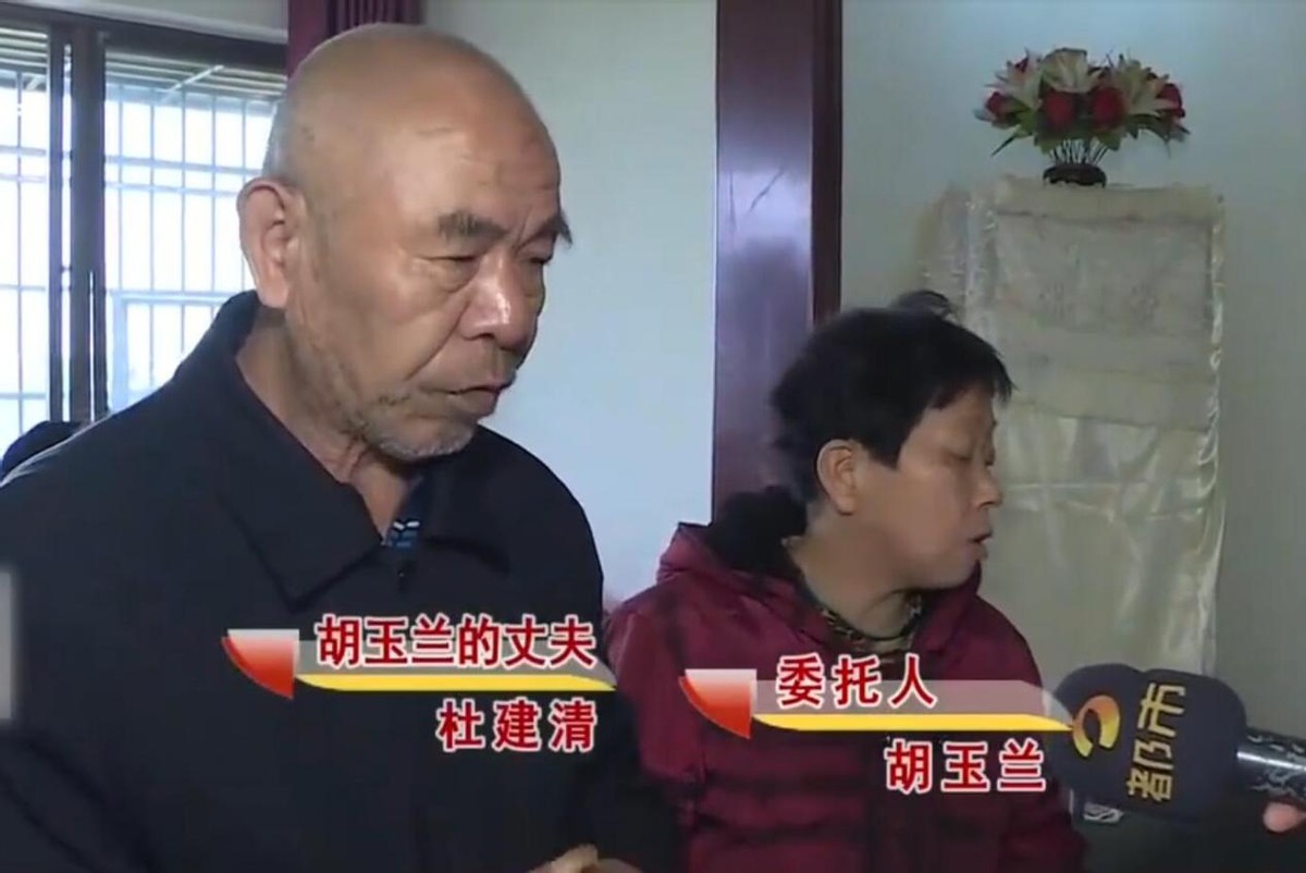 胡玉兰的丈夫(大龄男子主动做赘婿，婚后暴打智障妻子一家，岳母：他为了征收款)