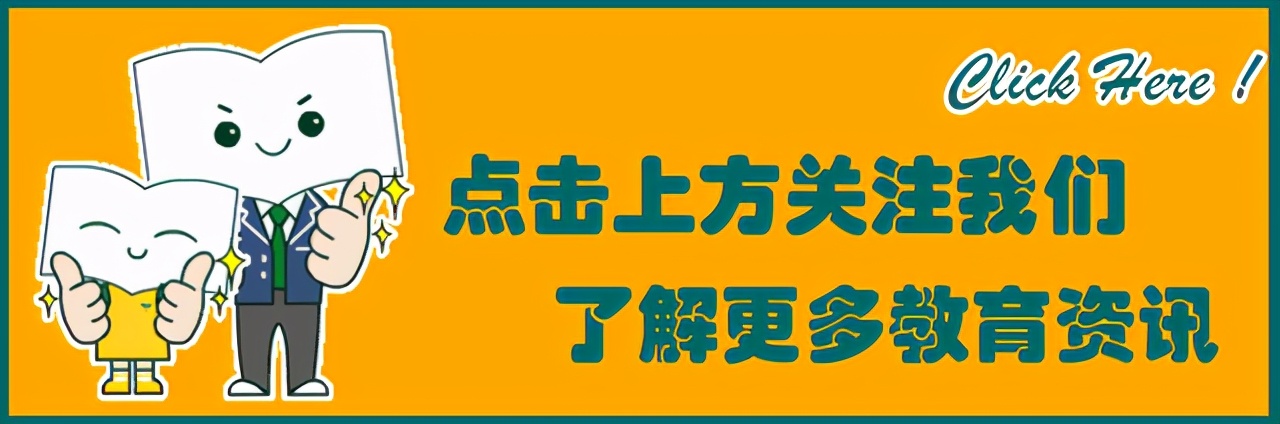 明日可查！2021各省高考成绩公布时间汇总