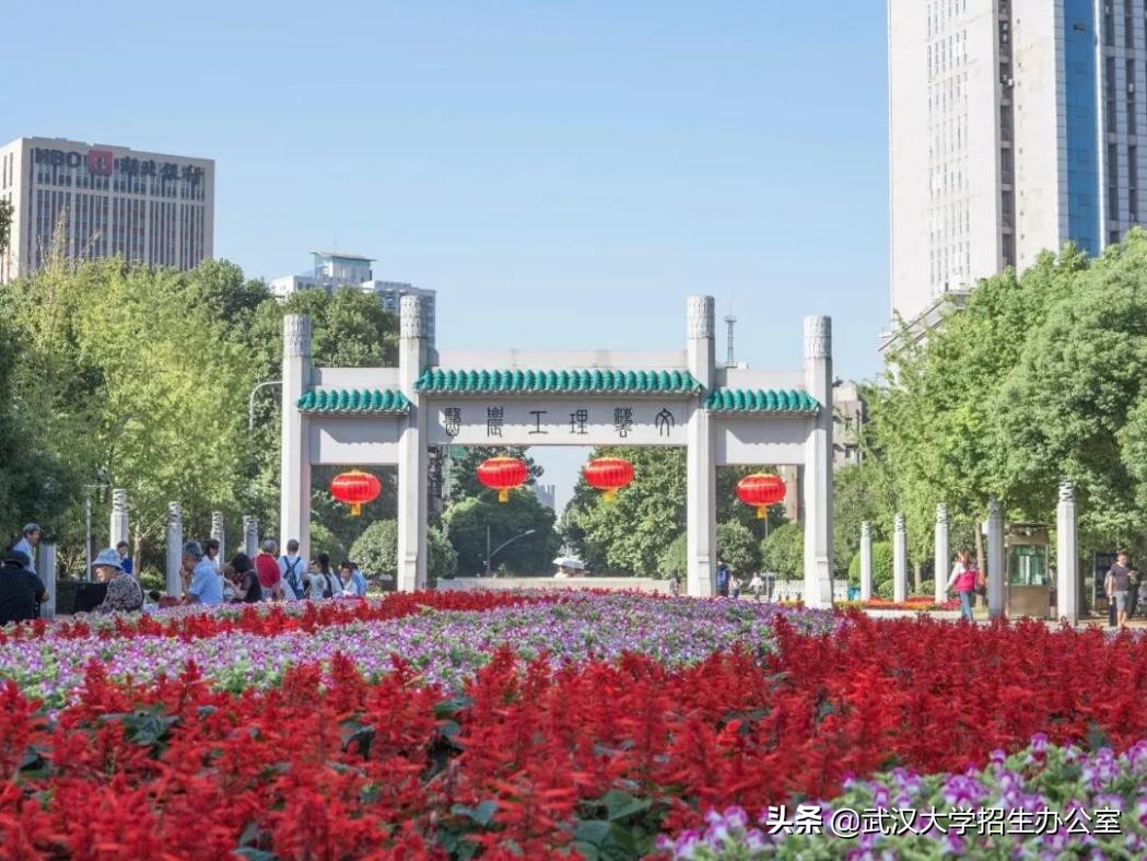 实力骄傲！武汉大学连续4年蝉联全国第一！