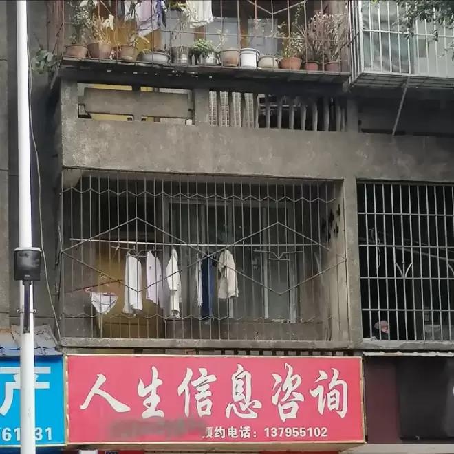 你曾见过哪些令人无法拒绝的店名？这什么取名鬼才！我都想进店了