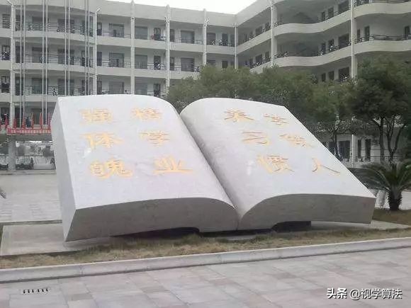 三峡大学校训（中国大学的校训）