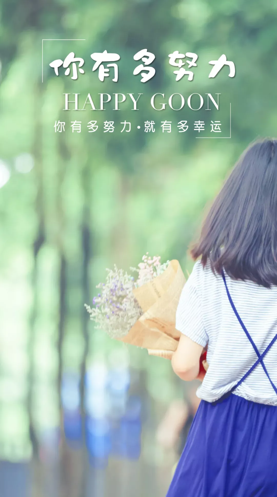 「2021.10.24」早安心语，正能量精辟语录句子，漂亮的早上好图片