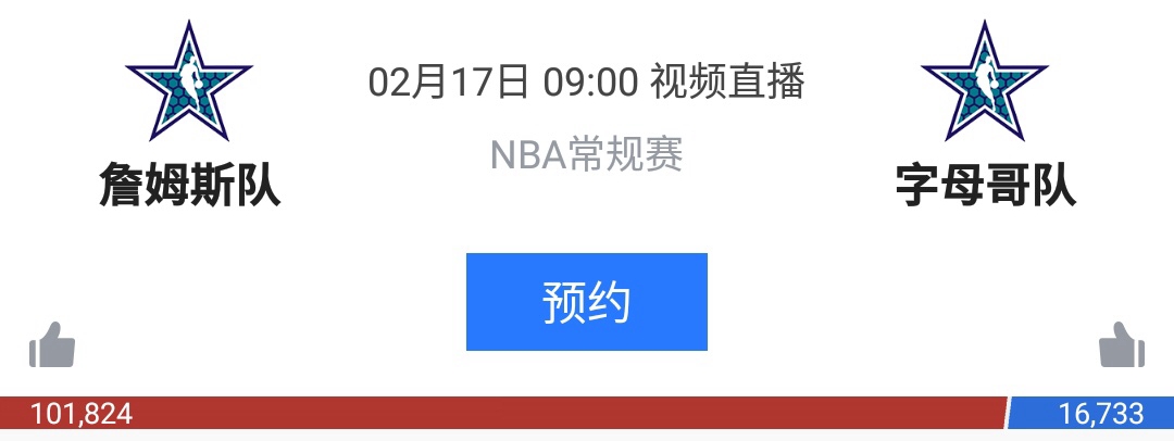 騰訊為什么不暫停nba轉播（騰訊還是沒忍住直播NBA全明星正賽！央視的態度從未改變）