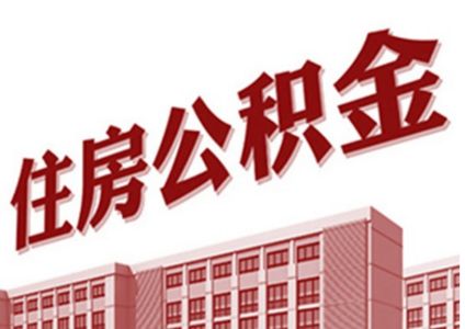 粉丝问答：首套房贷利率5.88%，怎么才能省钱？